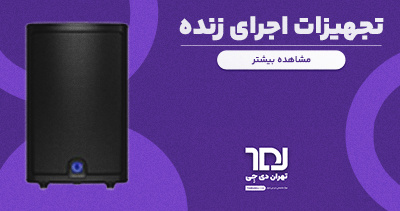 اسلاید 3 موبایل